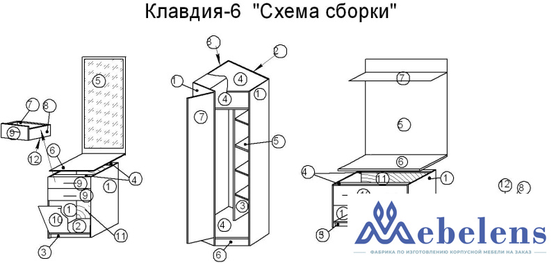 Прихожая Арт 6 — модульная