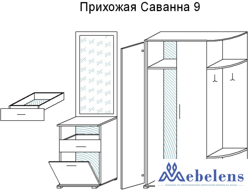 Маленькая прихожая Саванна 9